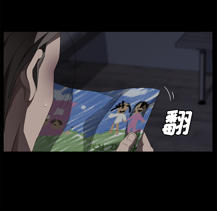 《卖身契约》漫画最新章节卖身契约-第 34 章免费下拉式在线观看章节第【67】张图片