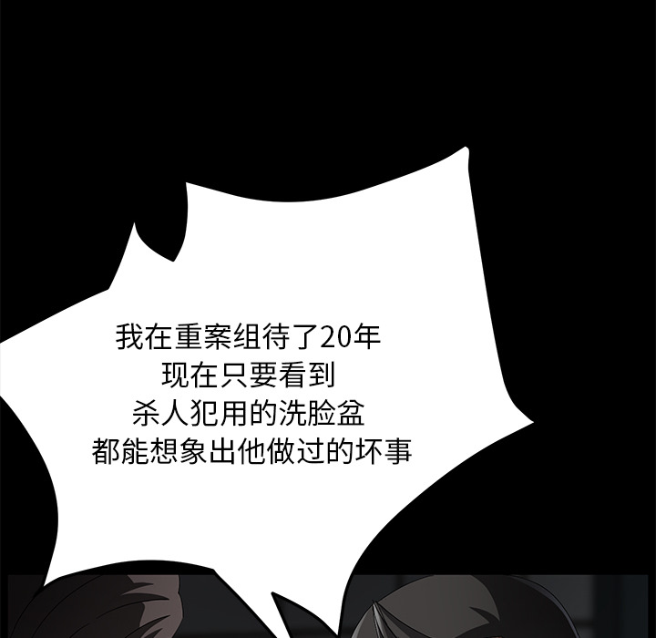 《卖身契约》漫画最新章节卖身契约-第 34 章免费下拉式在线观看章节第【17】张图片