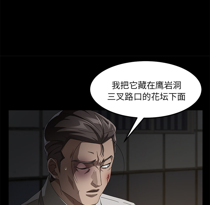 《卖身契约》漫画最新章节卖身契约-第 34 章免费下拉式在线观看章节第【112】张图片