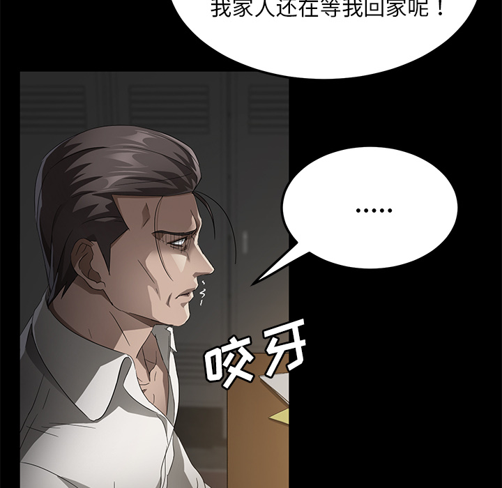 《卖身契约》漫画最新章节卖身契约-第 34 章免费下拉式在线观看章节第【14】张图片