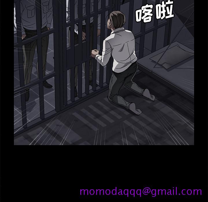 《卖身契约》漫画最新章节卖身契约-第 34 章免费下拉式在线观看章节第【36】张图片