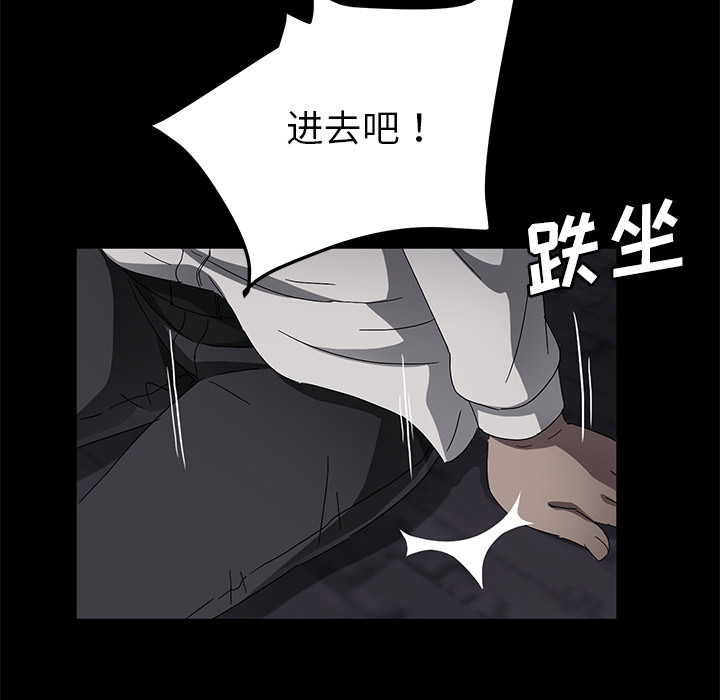 《卖身契约》漫画最新章节卖身契约-第 34 章免费下拉式在线观看章节第【34】张图片