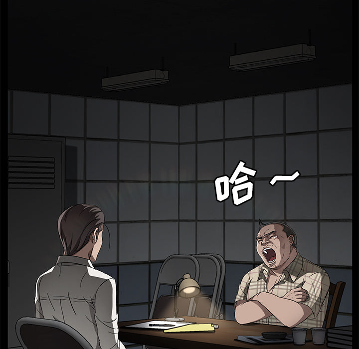 《卖身契约》漫画最新章节卖身契约-第 34 章免费下拉式在线观看章节第【12】张图片