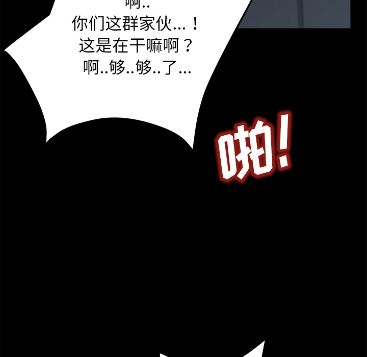 《卖身契约》漫画最新章节卖身契约-第 34 章免费下拉式在线观看章节第【33】张图片