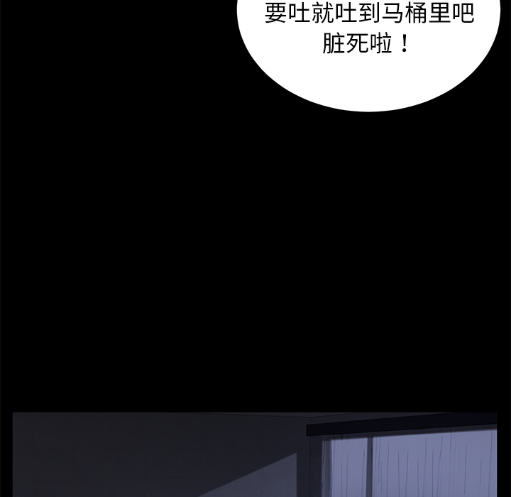 《卖身契约》漫画最新章节卖身契约-第 34 章免费下拉式在线观看章节第【105】张图片