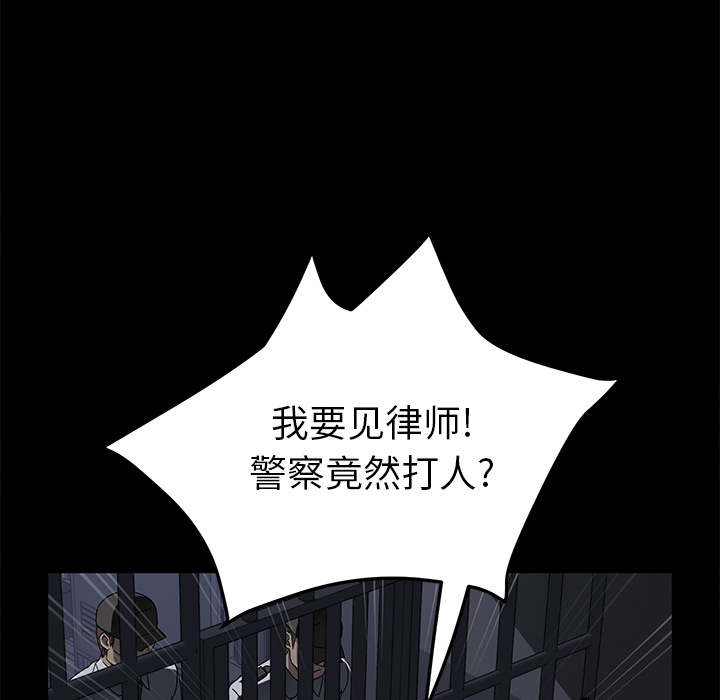 《卖身契约》漫画最新章节卖身契约-第 34 章免费下拉式在线观看章节第【35】张图片