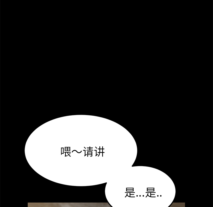 《卖身契约》漫画最新章节卖身契约-第 34 章免费下拉式在线观看章节第【120】张图片