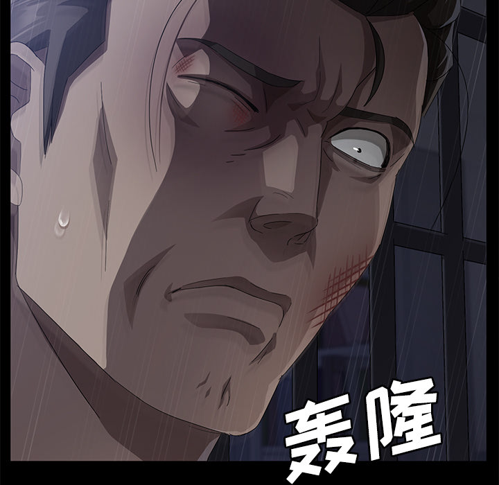 《卖身契约》漫画最新章节卖身契约-第 34 章免费下拉式在线观看章节第【74】张图片