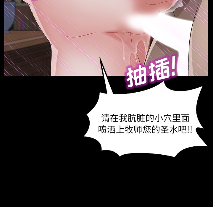 《卖身契约》漫画最新章节卖身契约-第 35 章免费下拉式在线观看章节第【117】张图片