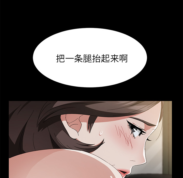 《卖身契约》漫画最新章节卖身契约-第 35 章免费下拉式在线观看章节第【107】张图片