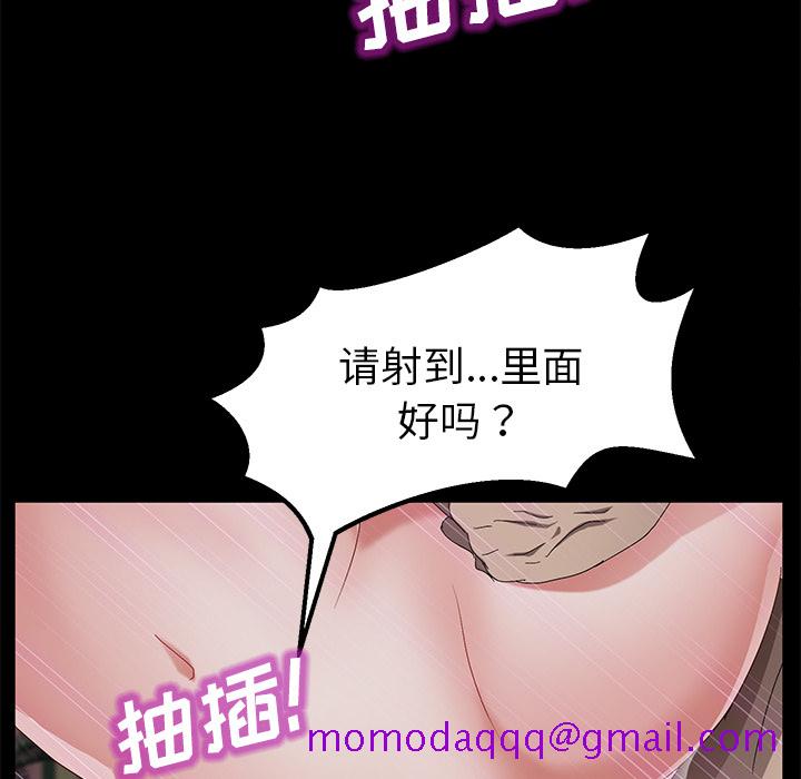 《卖身契约》漫画最新章节卖身契约-第 35 章免费下拉式在线观看章节第【116】张图片