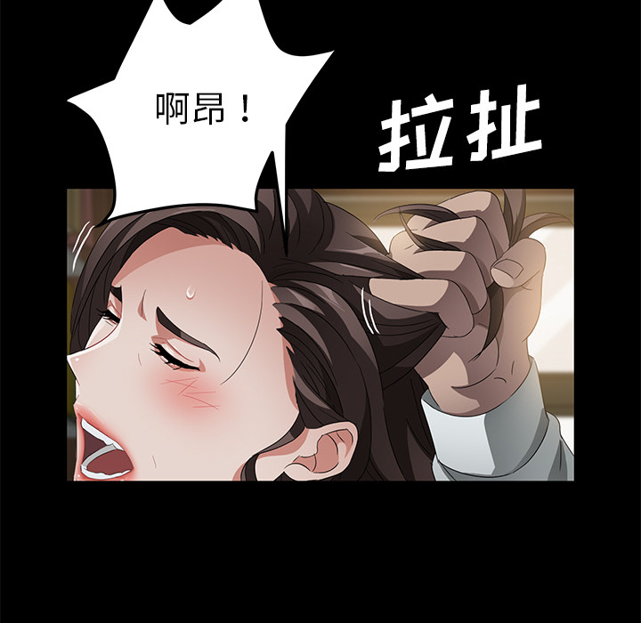 《卖身契约》漫画最新章节卖身契约-第 35 章免费下拉式在线观看章节第【63】张图片