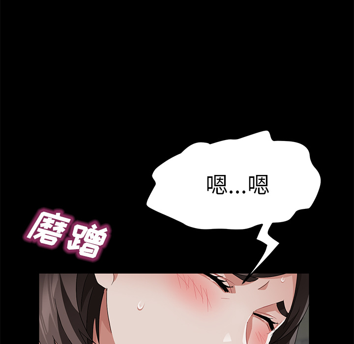 《卖身契约》漫画最新章节卖身契约-第 35 章免费下拉式在线观看章节第【53】张图片