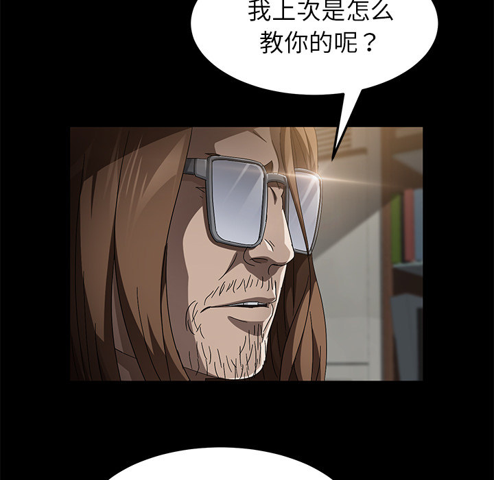 《卖身契约》漫画最新章节卖身契约-第 35 章免费下拉式在线观看章节第【109】张图片