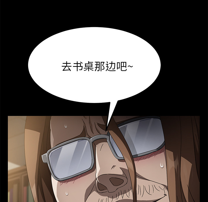 《卖身契约》漫画最新章节卖身契约-第 35 章免费下拉式在线观看章节第【98】张图片