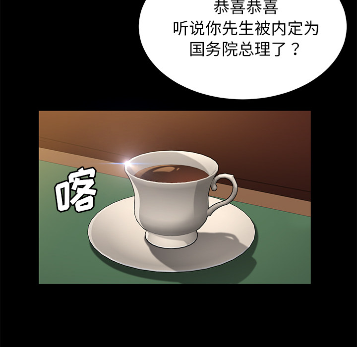 《卖身契约》漫画最新章节卖身契约-第 35 章免费下拉式在线观看章节第【14】张图片