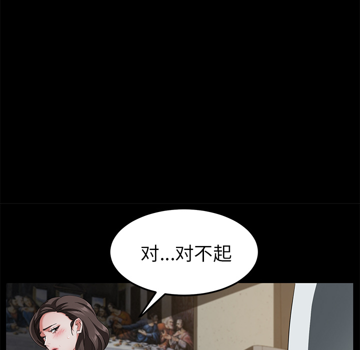 《卖身契约》漫画最新章节卖身契约-第 35 章免费下拉式在线观看章节第【32】张图片