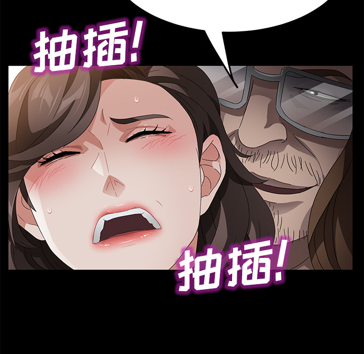 《卖身契约》漫画最新章节卖身契约-第 35 章免费下拉式在线观看章节第【67】张图片