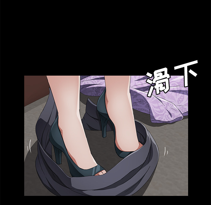 《卖身契约》漫画最新章节卖身契约-第 35 章免费下拉式在线观看章节第【23】张图片