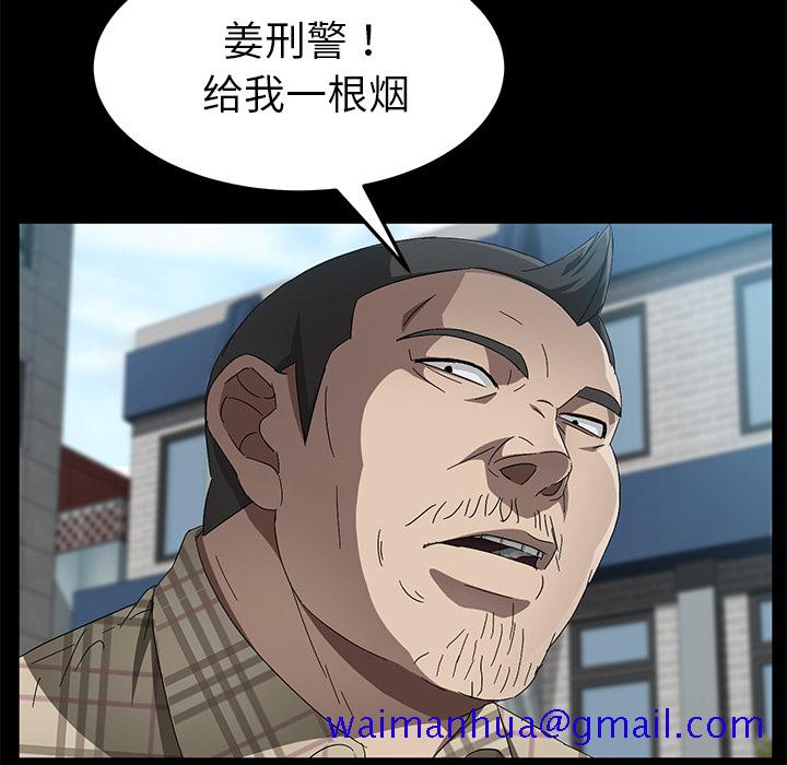 《卖身契约》漫画最新章节卖身契约-第 37 章免费下拉式在线观看章节第【101】张图片