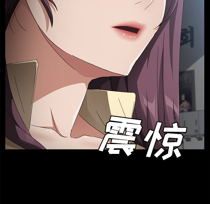 《卖身契约》漫画最新章节卖身契约-第 37 章免费下拉式在线观看章节第【130】张图片