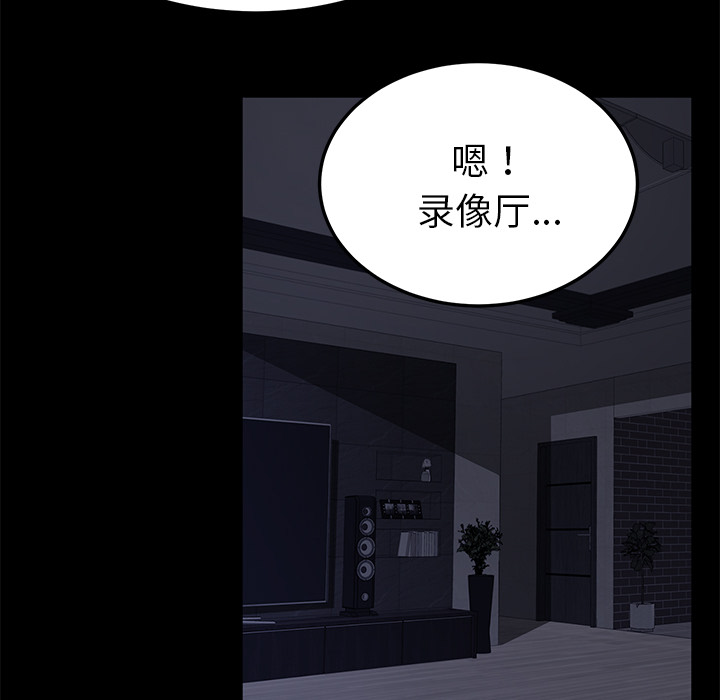 《卖身契约》漫画最新章节卖身契约-第 37 章免费下拉式在线观看章节第【23】张图片