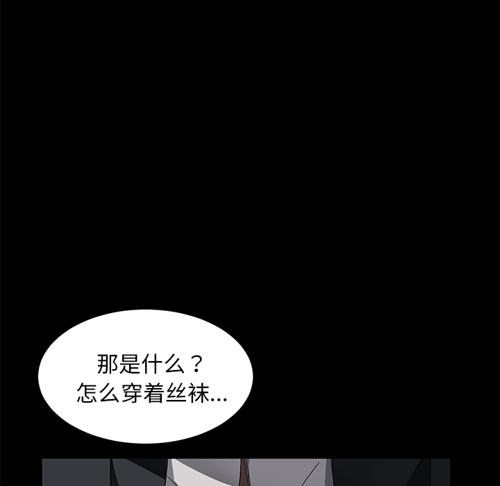 《卖身契约》漫画最新章节卖身契约-第 37 章免费下拉式在线观看章节第【34】张图片