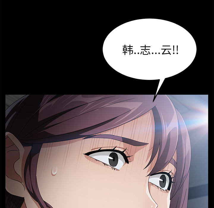 《卖身契约》漫画最新章节卖身契约-第 37 章免费下拉式在线观看章节第【129】张图片