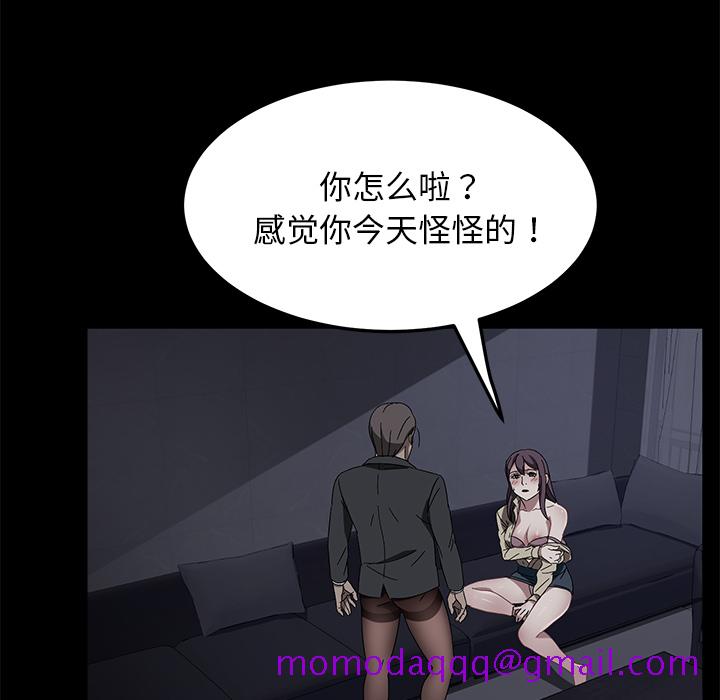 《卖身契约》漫画最新章节卖身契约-第 37 章免费下拉式在线观看章节第【36】张图片