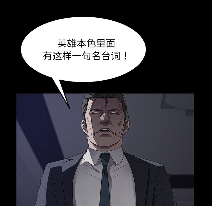 《卖身契约》漫画最新章节卖身契约-第 37 章免费下拉式在线观看章节第【29】张图片