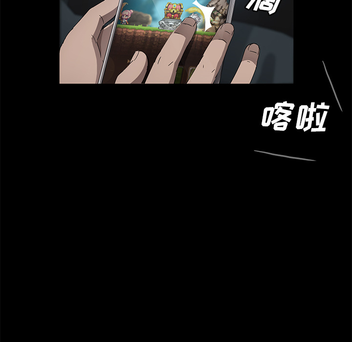 《卖身契约》漫画最新章节卖身契约-第 37 章免费下拉式在线观看章节第【97】张图片