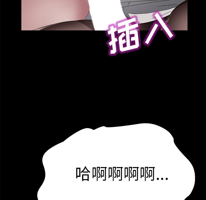 《卖身契约》漫画最新章节卖身契约-第 37 章免费下拉式在线观看章节第【70】张图片