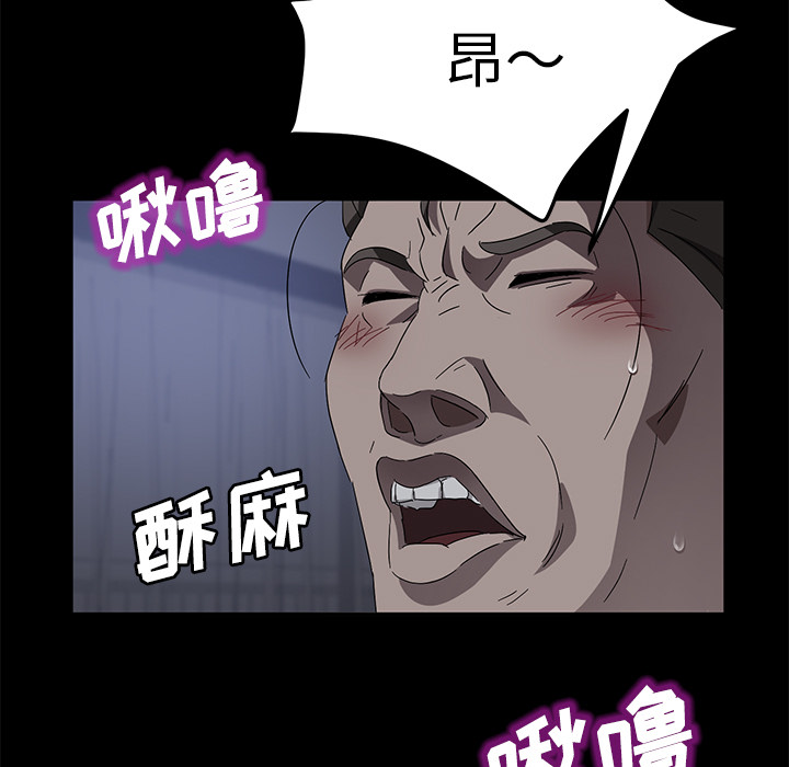 《卖身契约》漫画最新章节卖身契约-第 37 章免费下拉式在线观看章节第【57】张图片