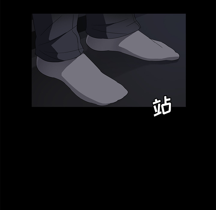 《卖身契约》漫画最新章节卖身契约-第 37 章免费下拉式在线观看章节第【28】张图片