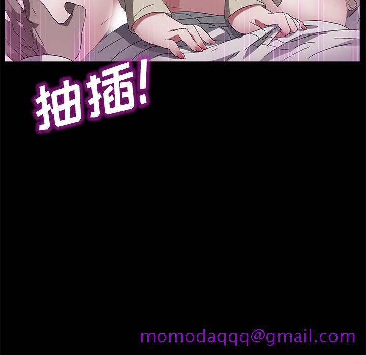 《卖身契约》漫画最新章节卖身契约-第 37 章免费下拉式在线观看章节第【76】张图片