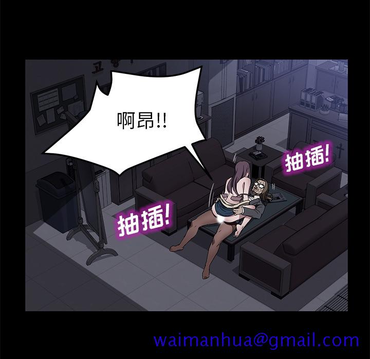 《卖身契约》漫画最新章节卖身契约-第 37 章免费下拉式在线观看章节第【91】张图片