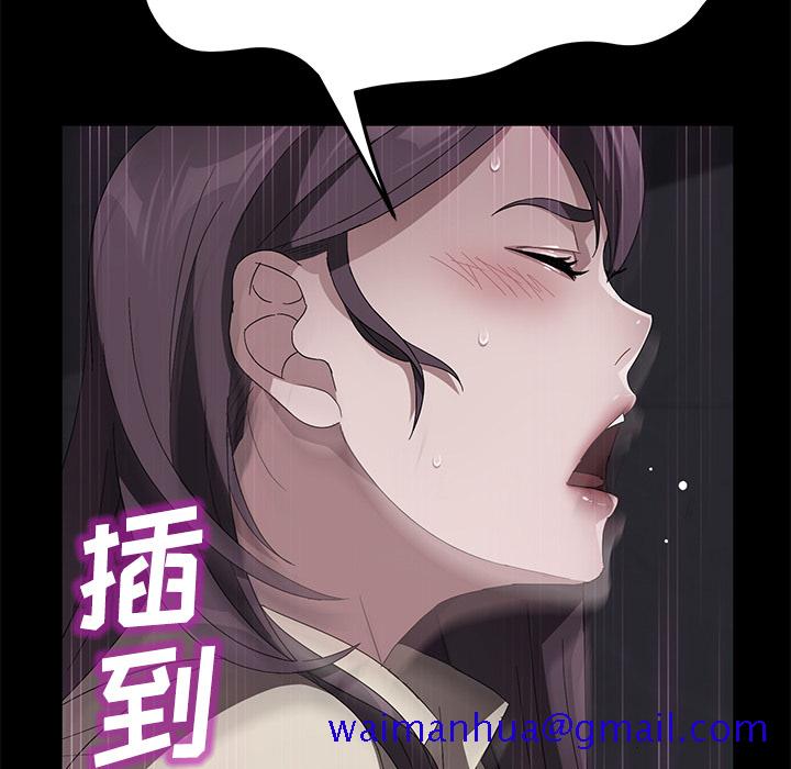 《卖身契约》漫画最新章节卖身契约-第 37 章免费下拉式在线观看章节第【71】张图片