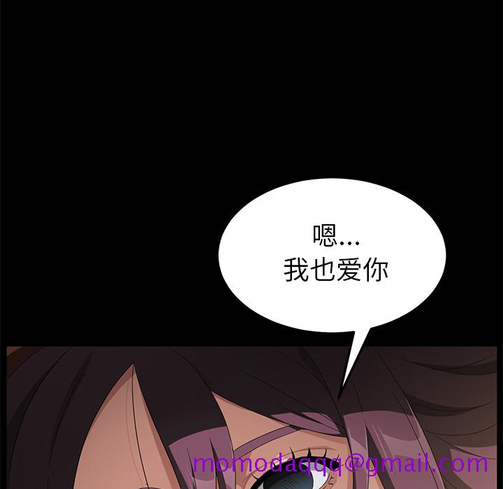 《卖身契约》漫画最新章节卖身契约-第 37 章免费下拉式在线观看章节第【6】张图片