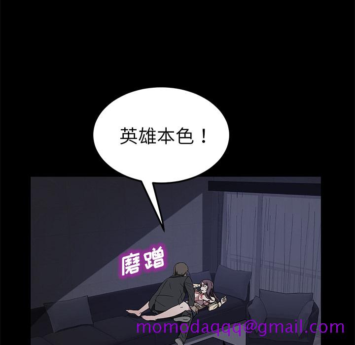 《卖身契约》漫画最新章节卖身契约-第 37 章免费下拉式在线观看章节第【26】张图片