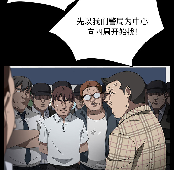 《卖身契约》漫画最新章节卖身契约-第 38 章免费下拉式在线观看章节第【48】张图片