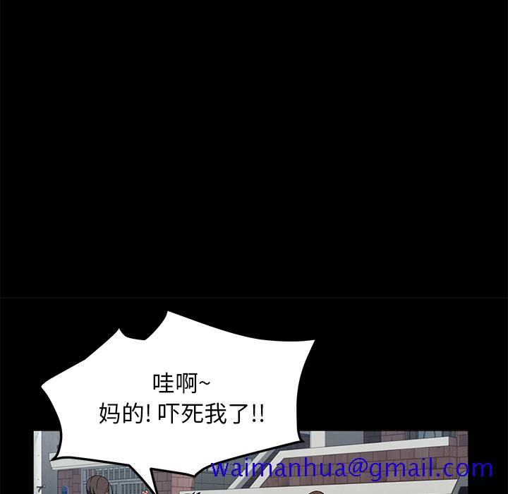 《卖身契约》漫画最新章节卖身契约-第 38 章免费下拉式在线观看章节第【31】张图片