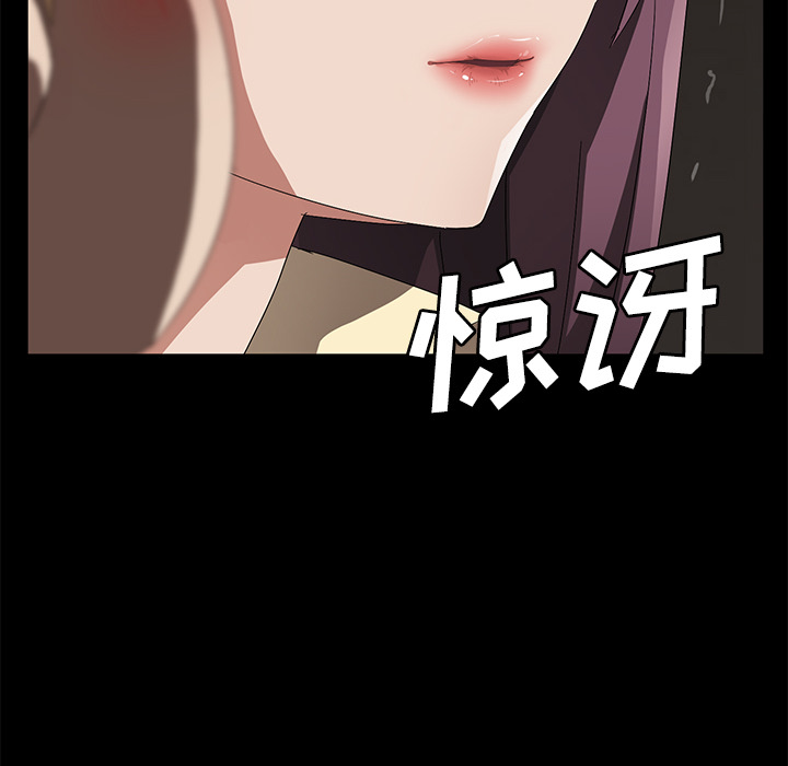 《卖身契约》漫画最新章节卖身契约-第 38 章免费下拉式在线观看章节第【128】张图片