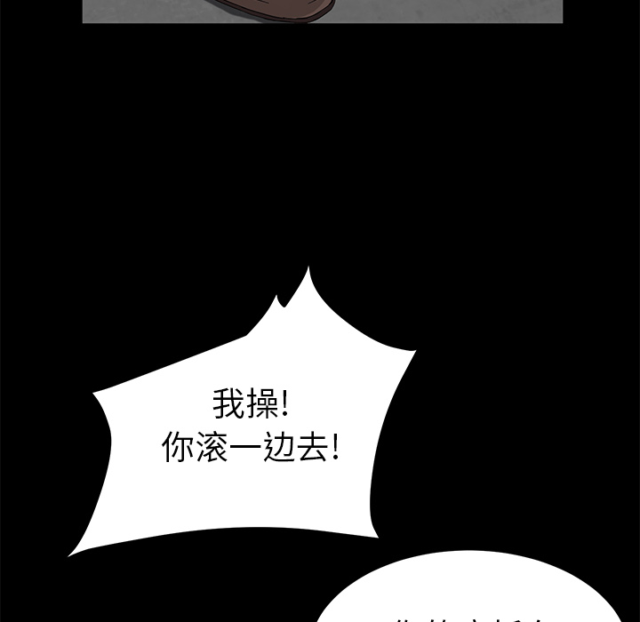 《卖身契约》漫画最新章节卖身契约-第 38 章免费下拉式在线观看章节第【27】张图片