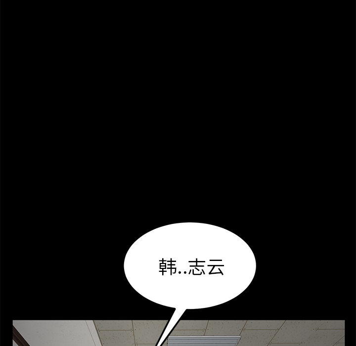 《卖身契约》漫画最新章节卖身契约-第 38 章免费下拉式在线观看章节第【53】张图片