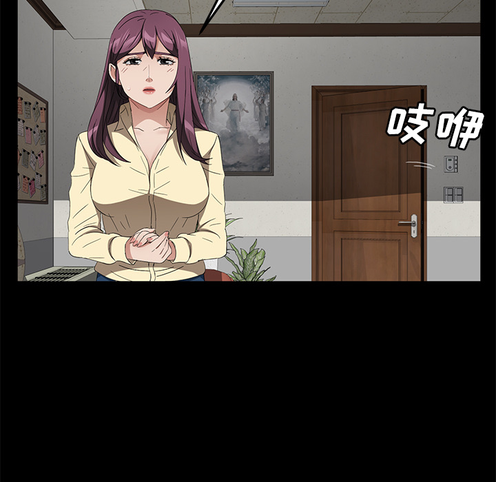 《卖身契约》漫画最新章节卖身契约-第 38 章免费下拉式在线观看章节第【54】张图片