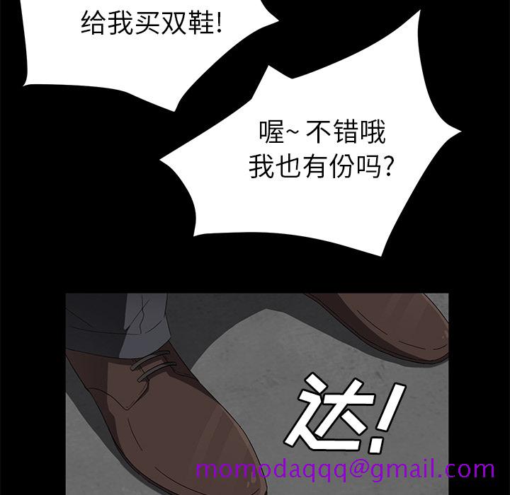 《卖身契约》漫画最新章节卖身契约-第 38 章免费下拉式在线观看章节第【26】张图片