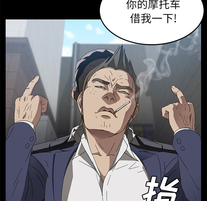 《卖身契约》漫画最新章节卖身契约-第 38 章免费下拉式在线观看章节第【28】张图片