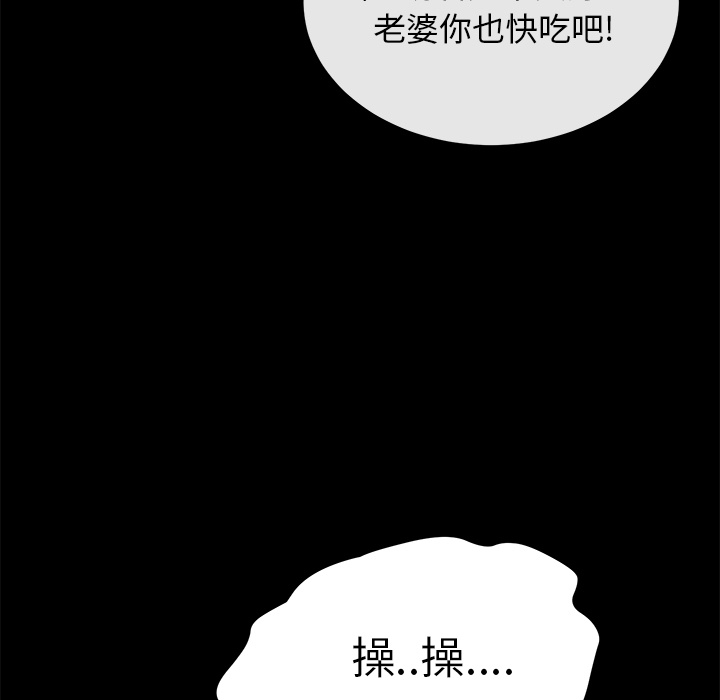 《卖身契约》漫画最新章节卖身契约-第 41 章免费下拉式在线观看章节第【7】张图片