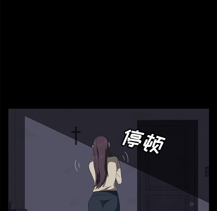 《卖身契约》漫画最新章节卖身契约-第 41 章免费下拉式在线观看章节第【28】张图片