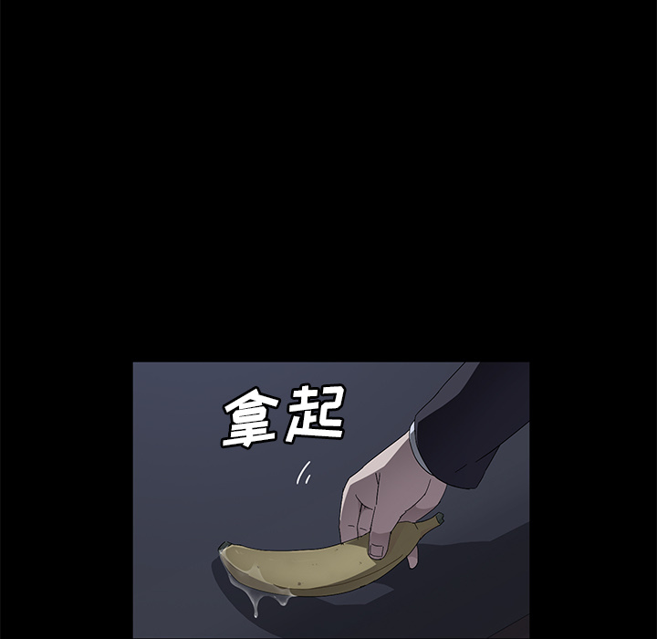 《卖身契约》漫画最新章节卖身契约-第 41 章免费下拉式在线观看章节第【84】张图片